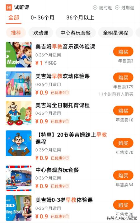 美团店铺一站式推广怎么弄效果好,美团点评门店销售技巧