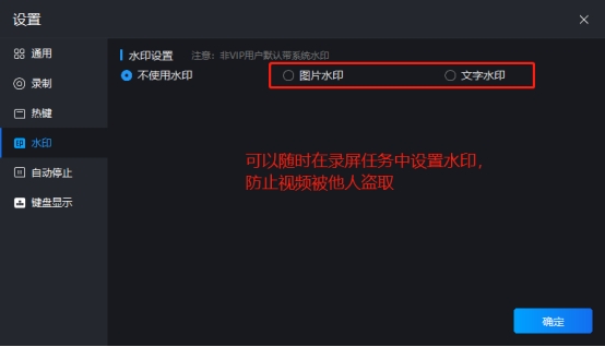 联想windows11怎么录屏,联想电脑笔记本怎么录屏win10