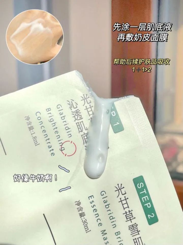 2021美白淡斑面膜十大排行榜口碑,美白祛斑补水保湿面膜测评