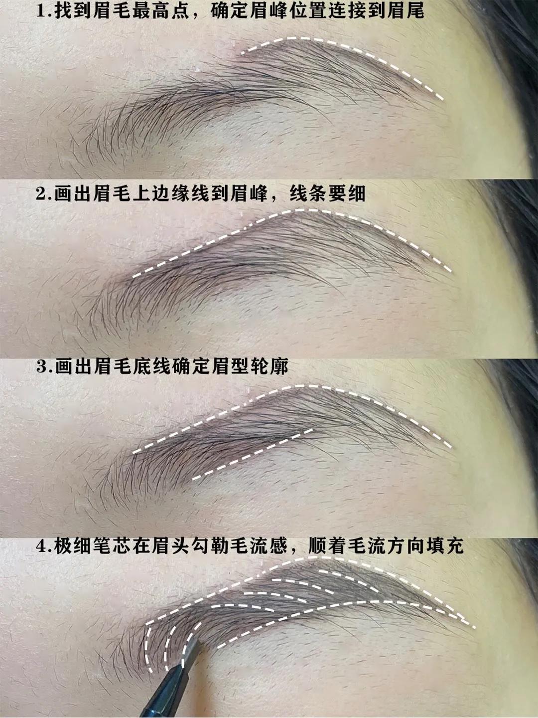 有不用打粉底就能画眉的好用眉笔,用哪种眉笔画眉比较好又防水防汗