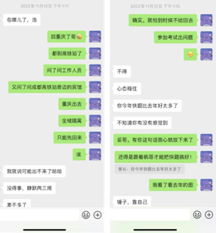小浩学长,小浩学长的所有视频