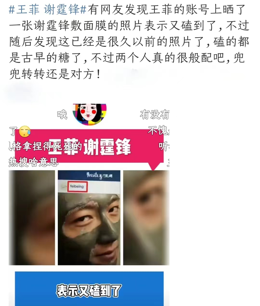 谢霆锋王菲复合前就有联系吗,谢霆锋王菲是2013年复合的吗