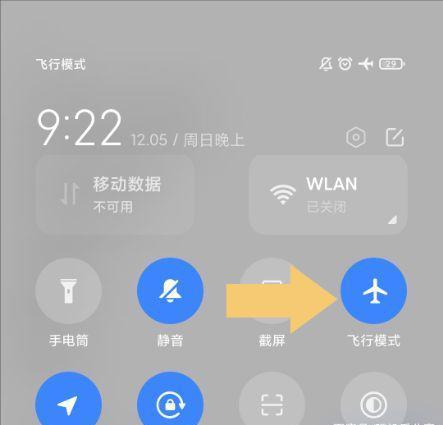 手机短信疯狂收到验证码怎么处理,手机号莫名收到短信验证码怎么办