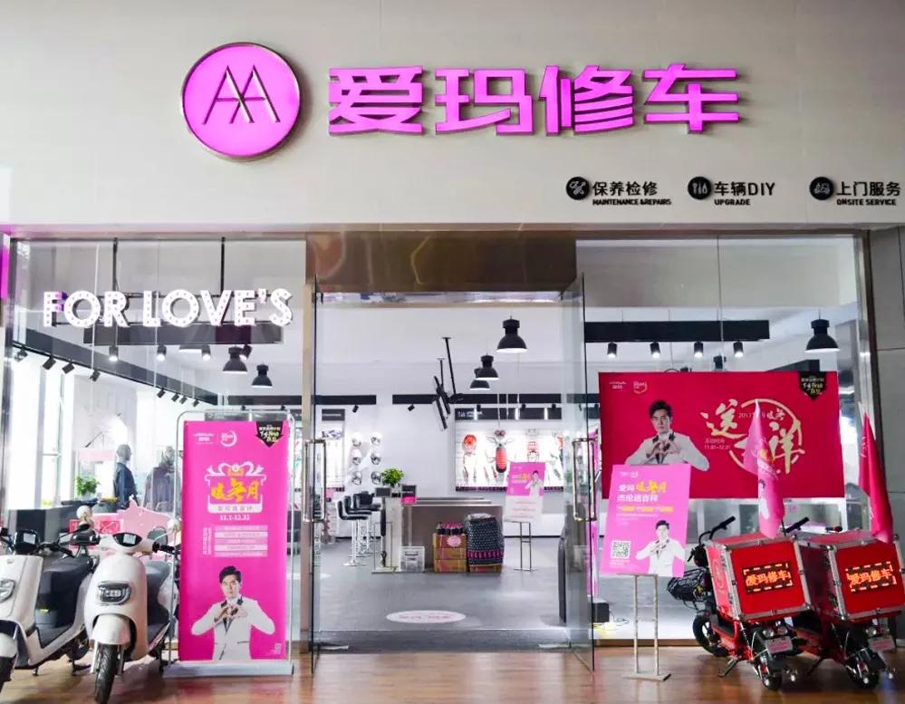 雅迪20项免费保养服务持续多久,雅迪免费保养是真的吗