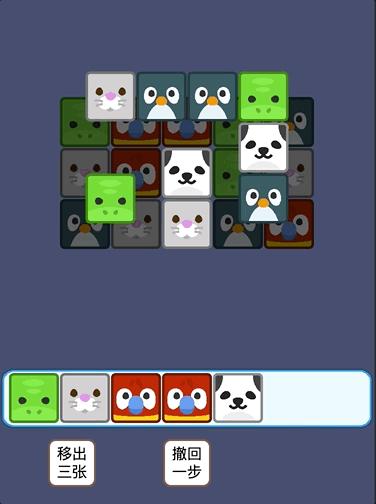 羊了个羊道具正确用法,如何开发类似羊了个羊游戏