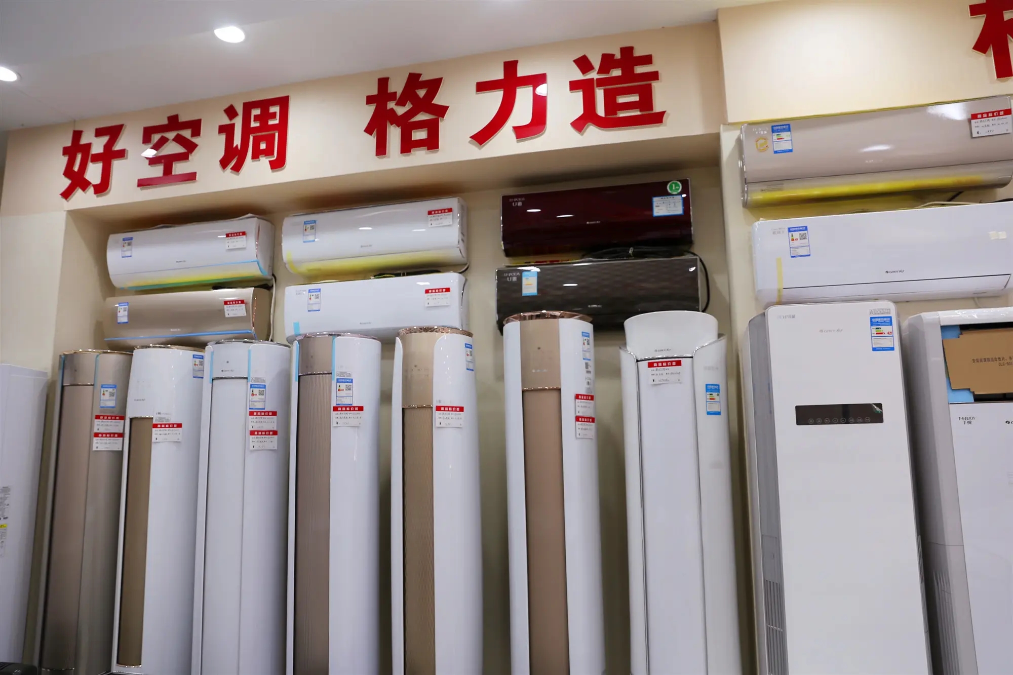 格力晶弘冰箱和海尔冰箱哪个好,海尔格力美的冰箱哪个压缩机好