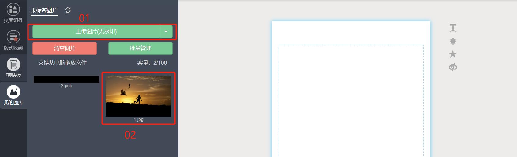 手把手教你设计版式,版式设计的布局