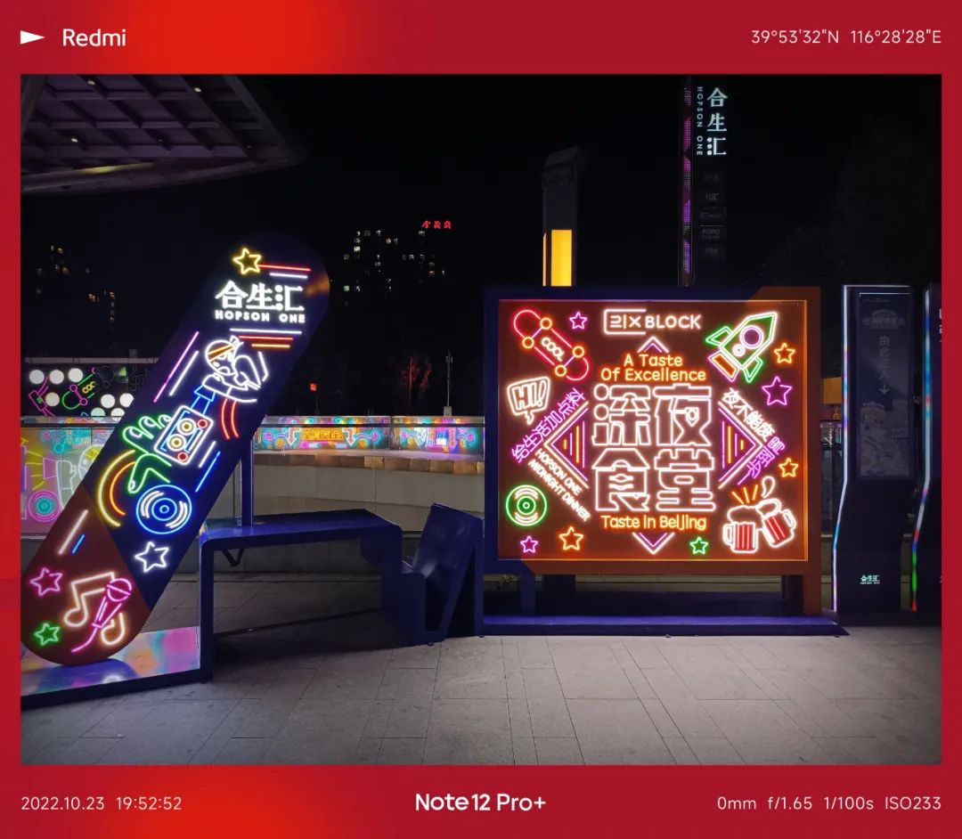 redminote11拍照效果,2亿级普通像素与5000万相机