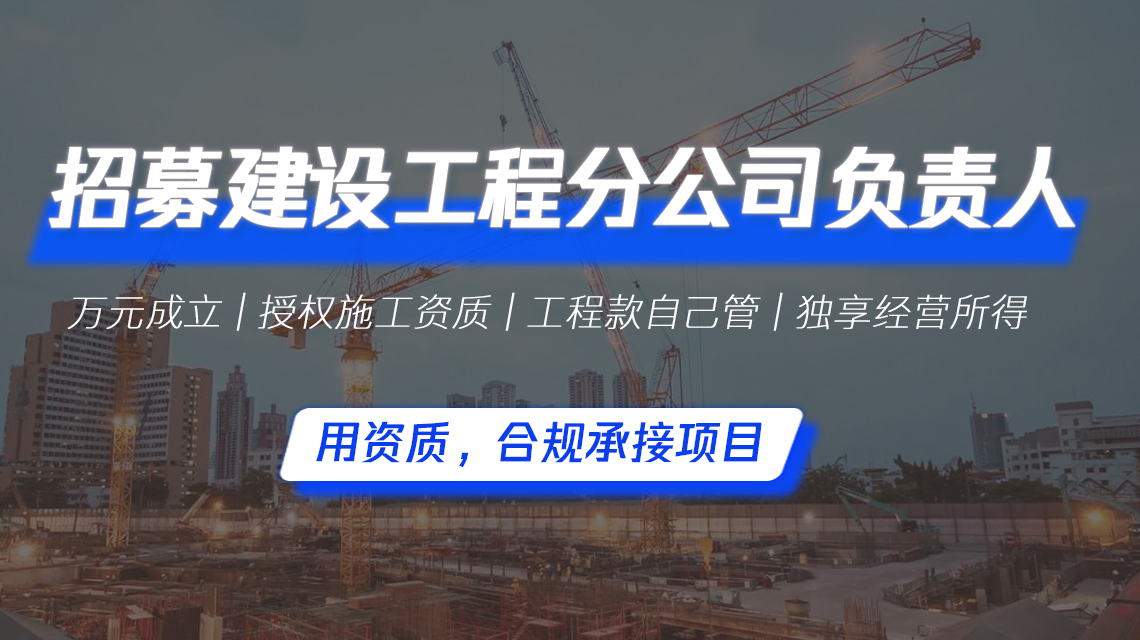 中釜建设股份有限公司建设分公司,中釜建设集团股份有限公司怎么样