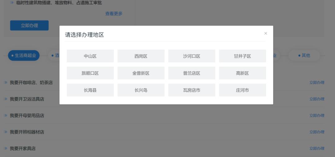 大连开母婴店,大连地区母婴店一年盈利多少钱