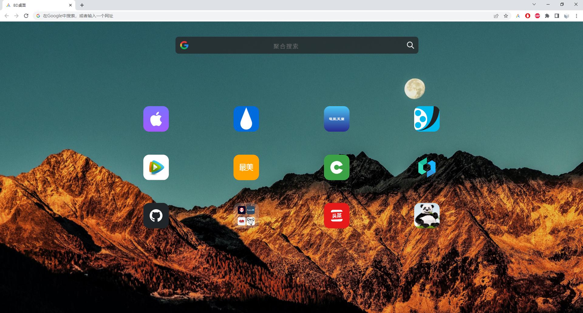谷歌浏览器转edge,microsoftedge怎样换成谷歌浏览器