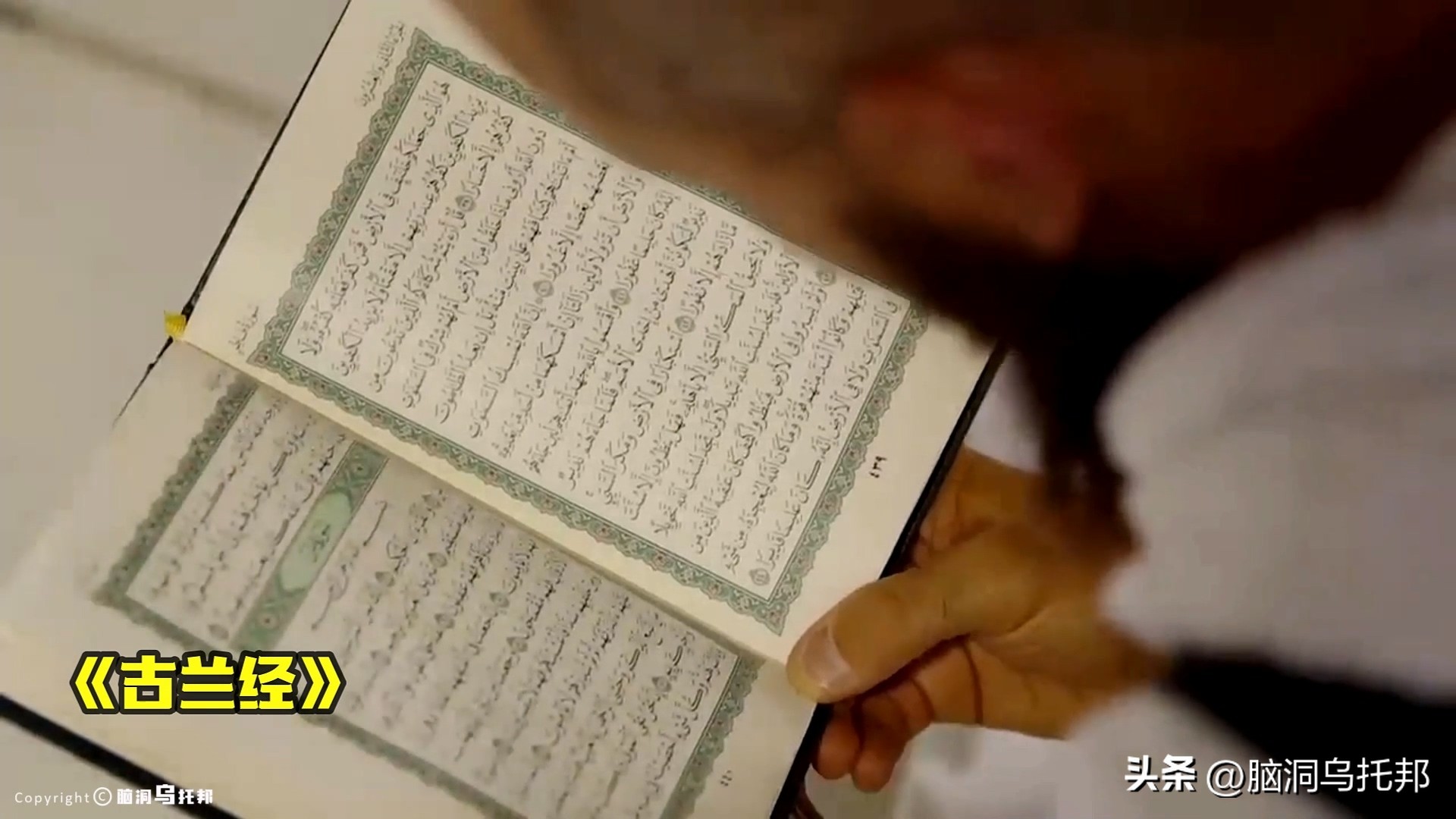 耶稣真实存在吗有史料记载吗,耶稣历史上真有其人吗