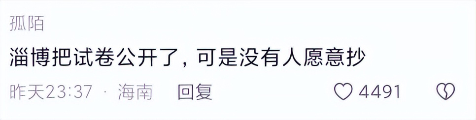 游客不满8根炸串115元被商家骂穷,长沙游客不满8根炸串115元被骂穷