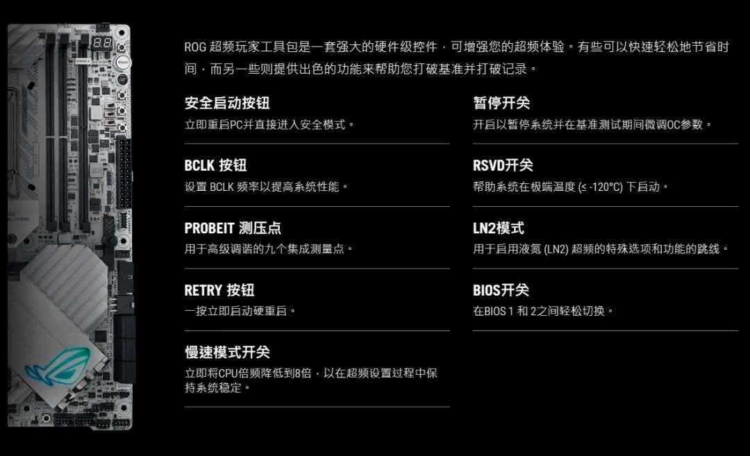 rogz790apex涓绘澘璇勬祴,rogmaximusz790绯诲垪娴嬭瘎