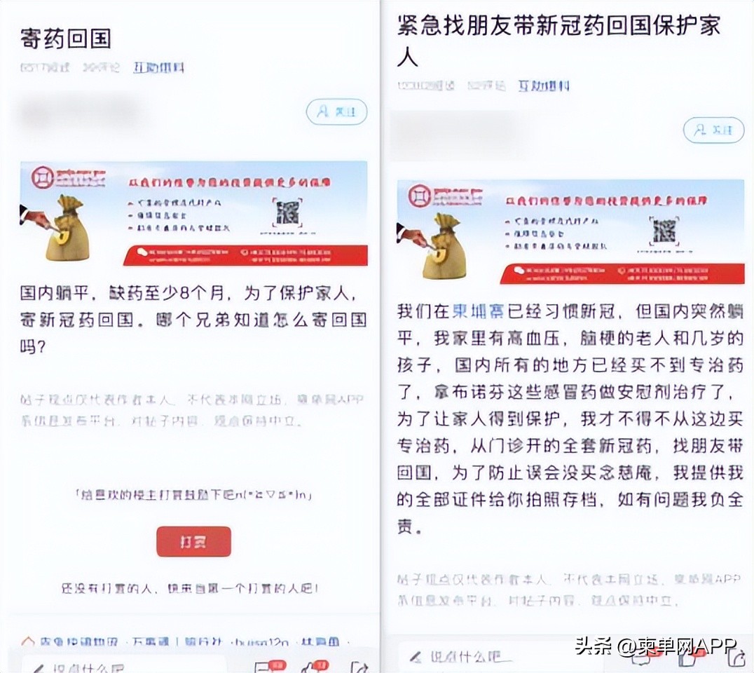 去柬埔寨带的药物海关有什么要求,从柬埔寨回国最多能带多少药