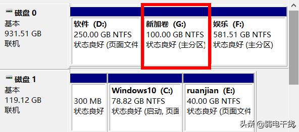 win10硬盘分区c盘分区太少了咋办,硬盘分区格式guid怎么分区成mbr
