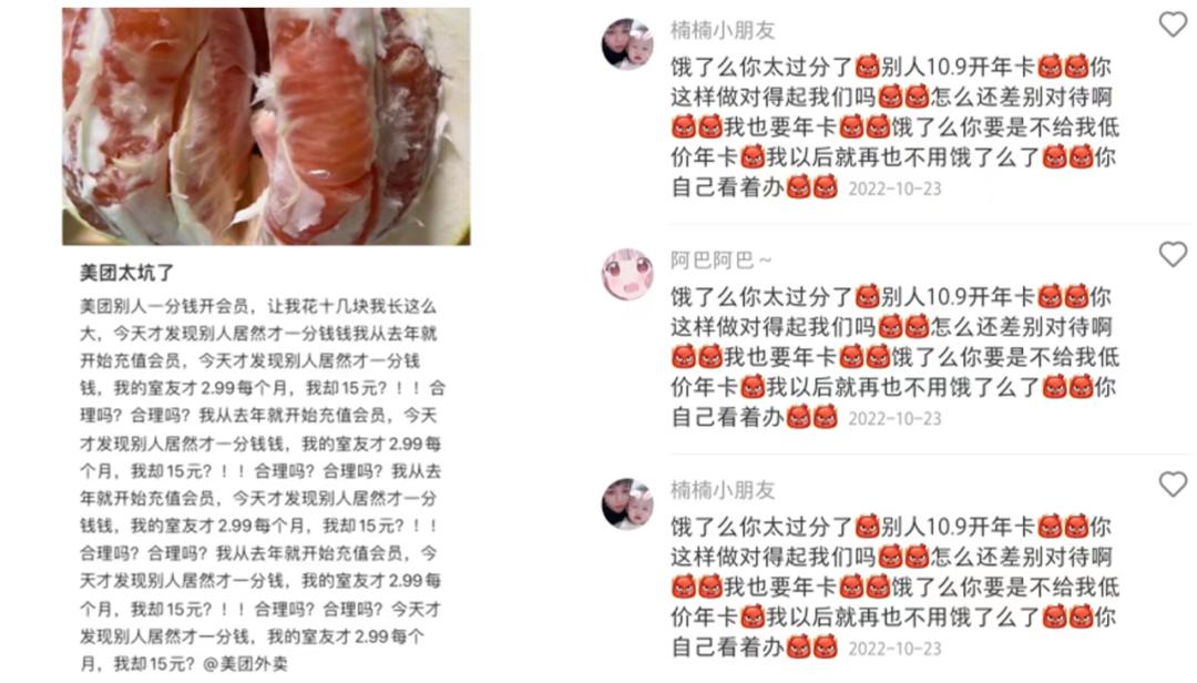 网上一直搞低价真的没有人管吗,网上价格低得令人发指