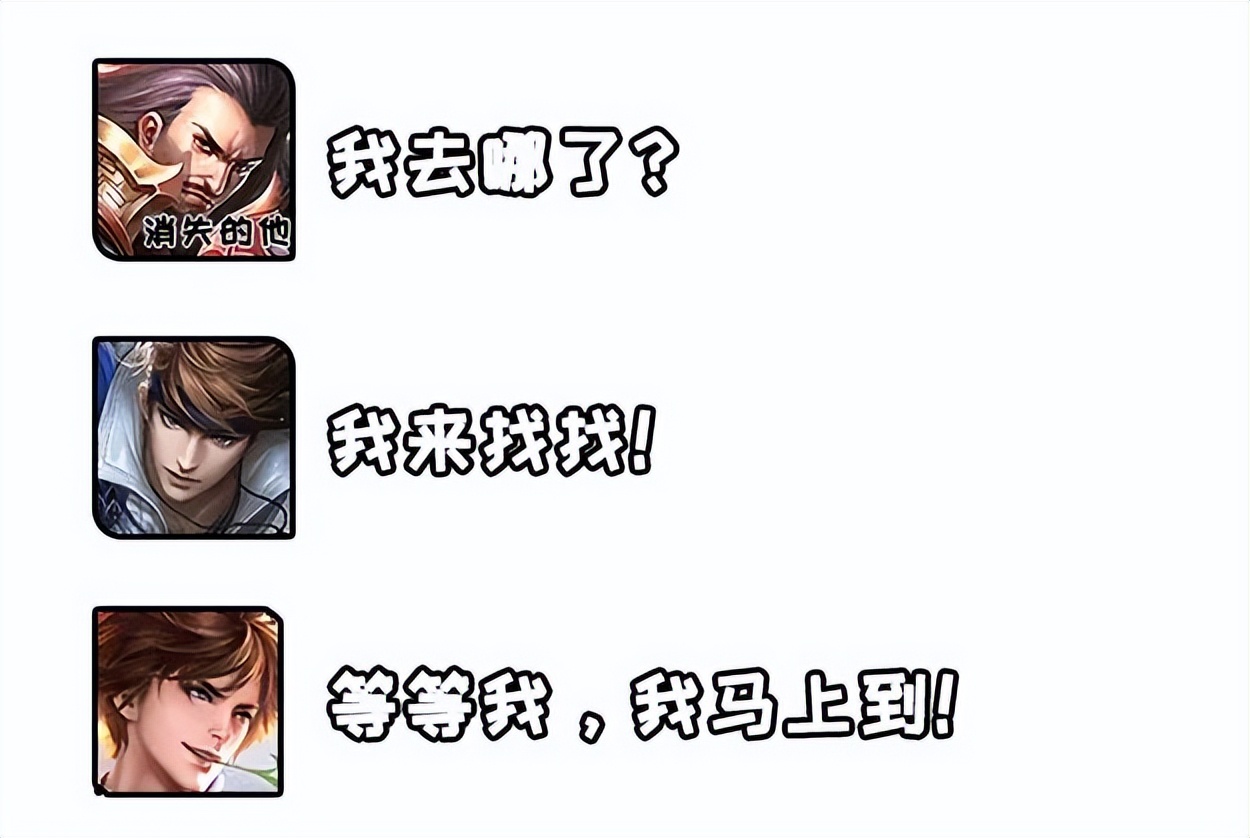 新英雄赵怀真打野最强出装,新英雄赵怀真打野怎么变成边路了