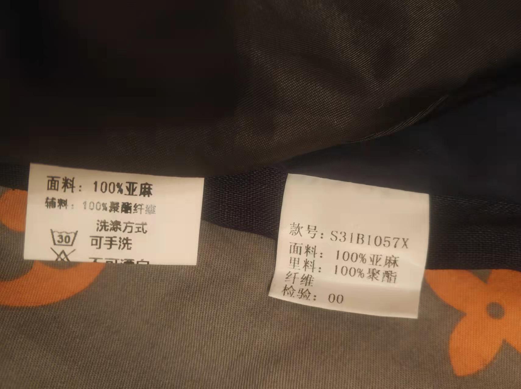 一分价钱一分货两张图的对比,一分价格一分货衣服