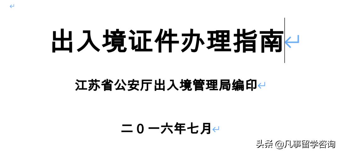 疫情期间有护照可以出国吗,2022因商务出国怎么办理护照