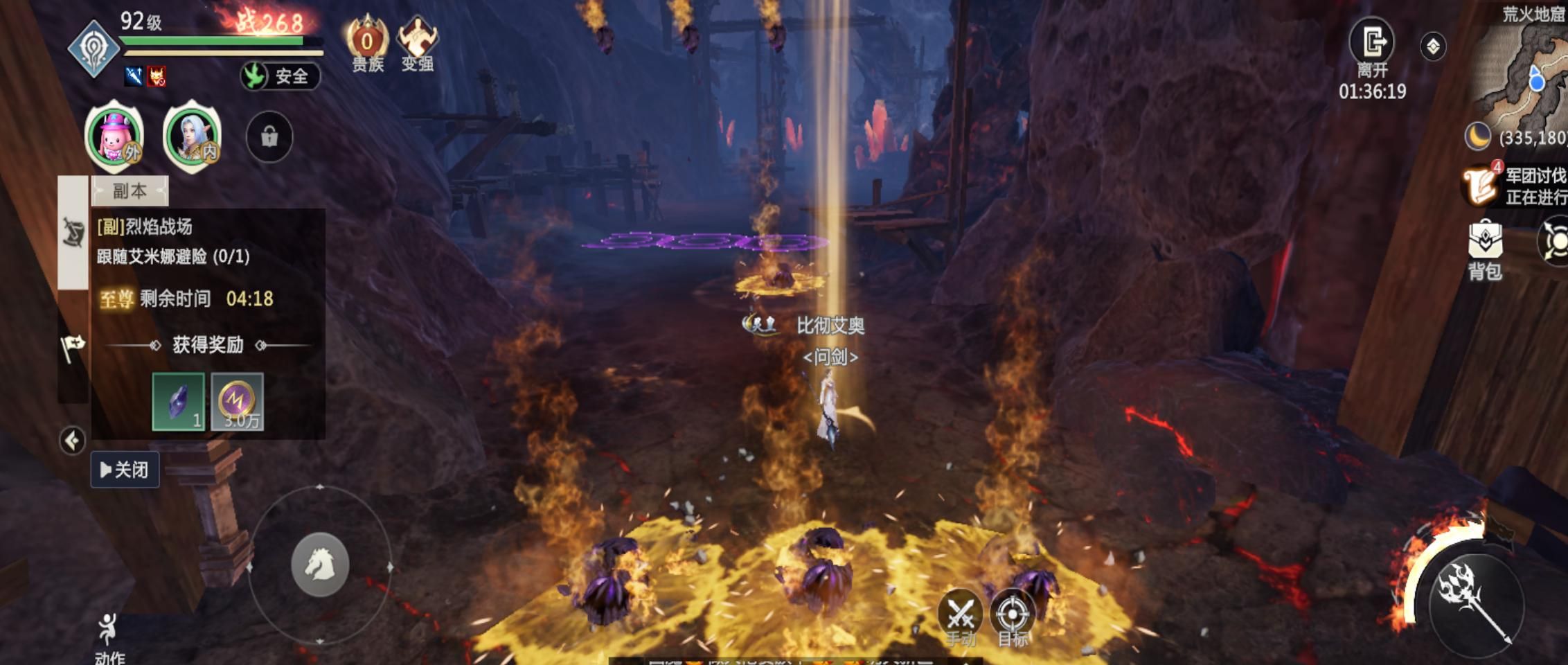 魔域手游2带你追忆热血青春,魔域手游2重燃巅峰职业