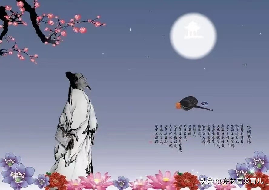 中秋节的来历和习俗小学生幼儿,中秋节来历和习俗小学生讲解