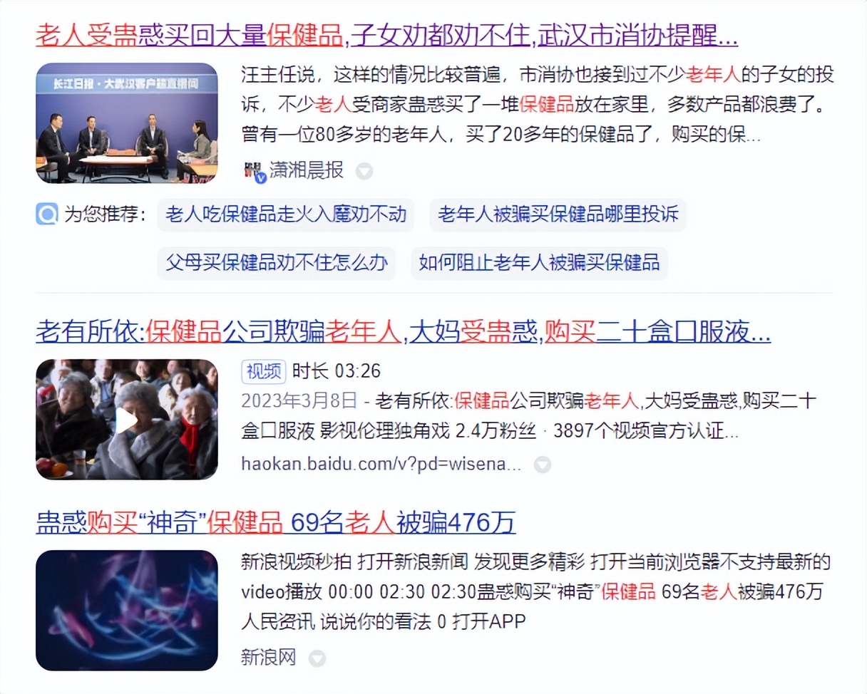 已经被全网封杀的网红,盘点火遍全网却被封杀的网红