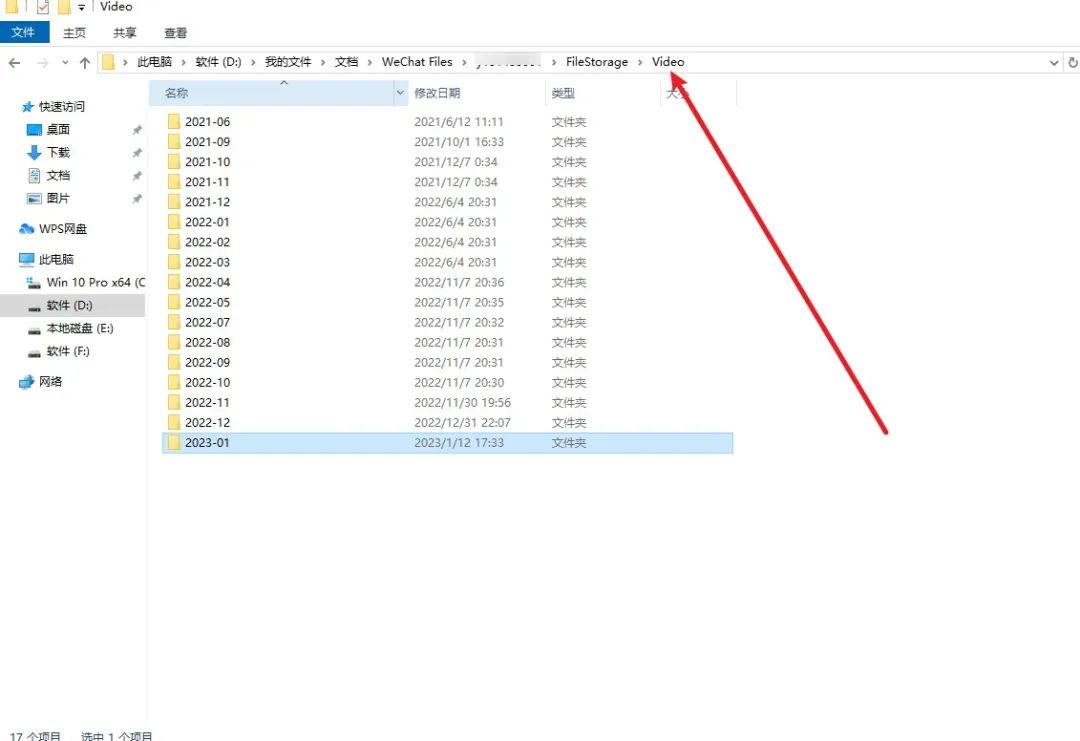 如何清除电脑里的微信缓存文件,微信在电脑里面的缓存如何清理