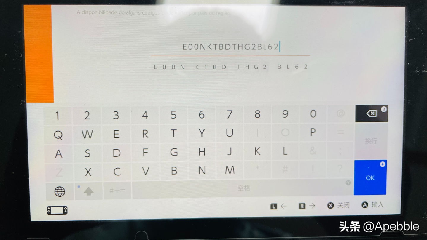 switch巴西区eshop更改语言,switcholed日版账号注册教程