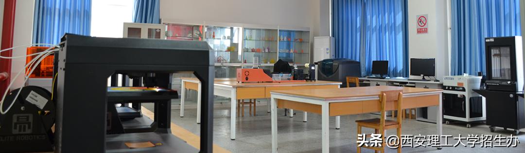 陕西省一流应用型本科院校,陕西理工大学国家级一流本科专业