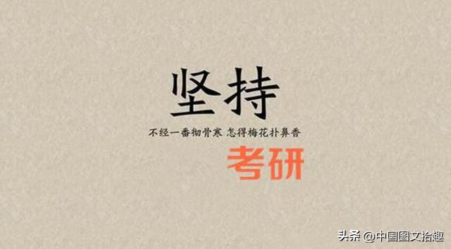 研究生复试视频面试注意事项,医学生考专硕研究生复试注意事项