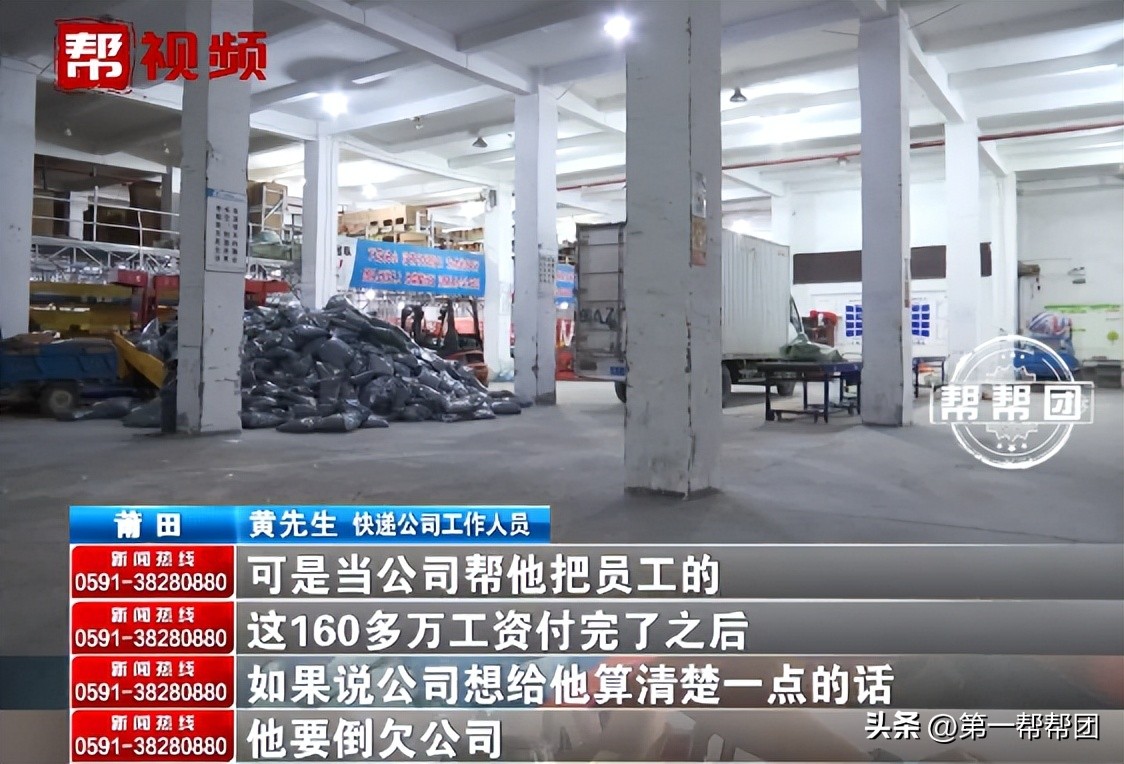 快递公司不退押金的情况怎么处理,快递公司不退押金怎么处理最有效