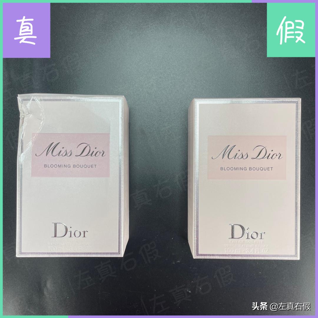 迪奥花漾甜心真假,迪奥香水花漾甜心淡香300多块钱