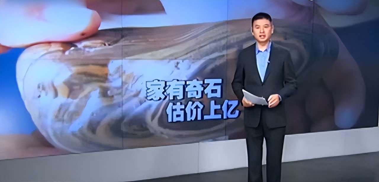 河沟捡熊猫奇石,捡到国宝熊猫奇石