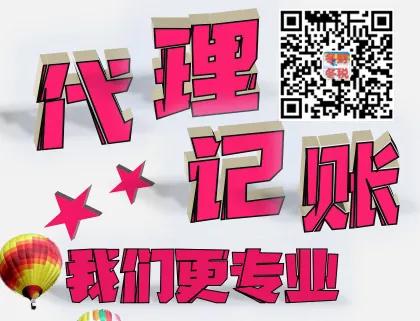 企业社保方面的账务处理,企业社保分析