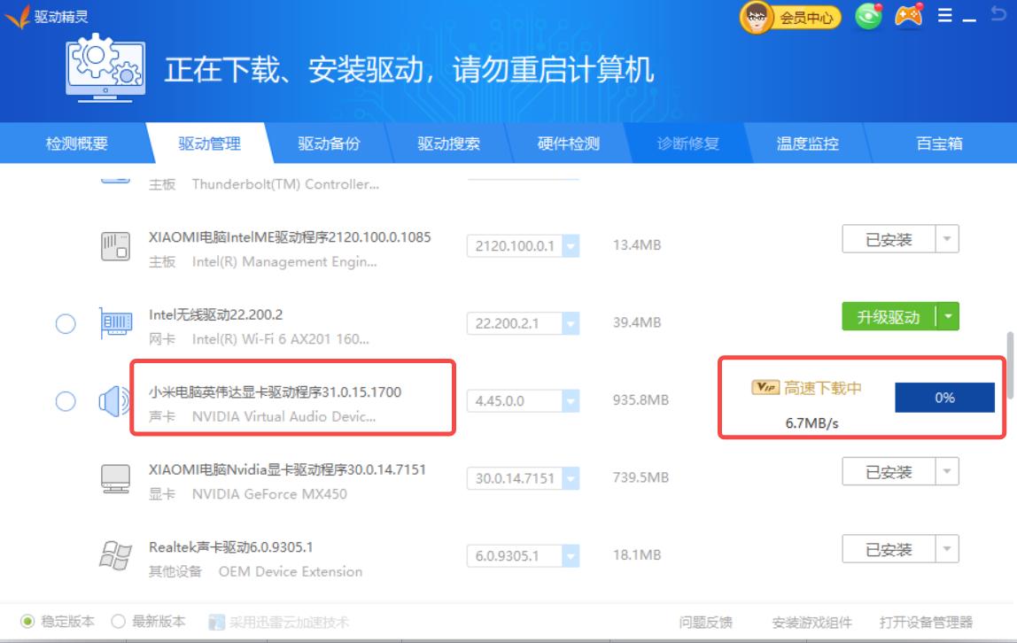 英伟达511驱动要不要更新,英伟达显卡设置