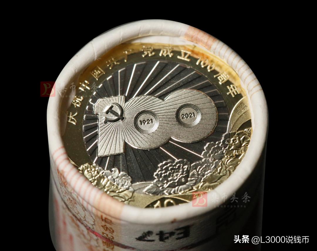 各纪念币发行量和价格从哪里查询,历年普通纪念币发行数量一览表