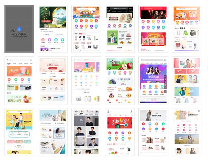 上饶微信小程序商城开发,微信小程序商城代运营