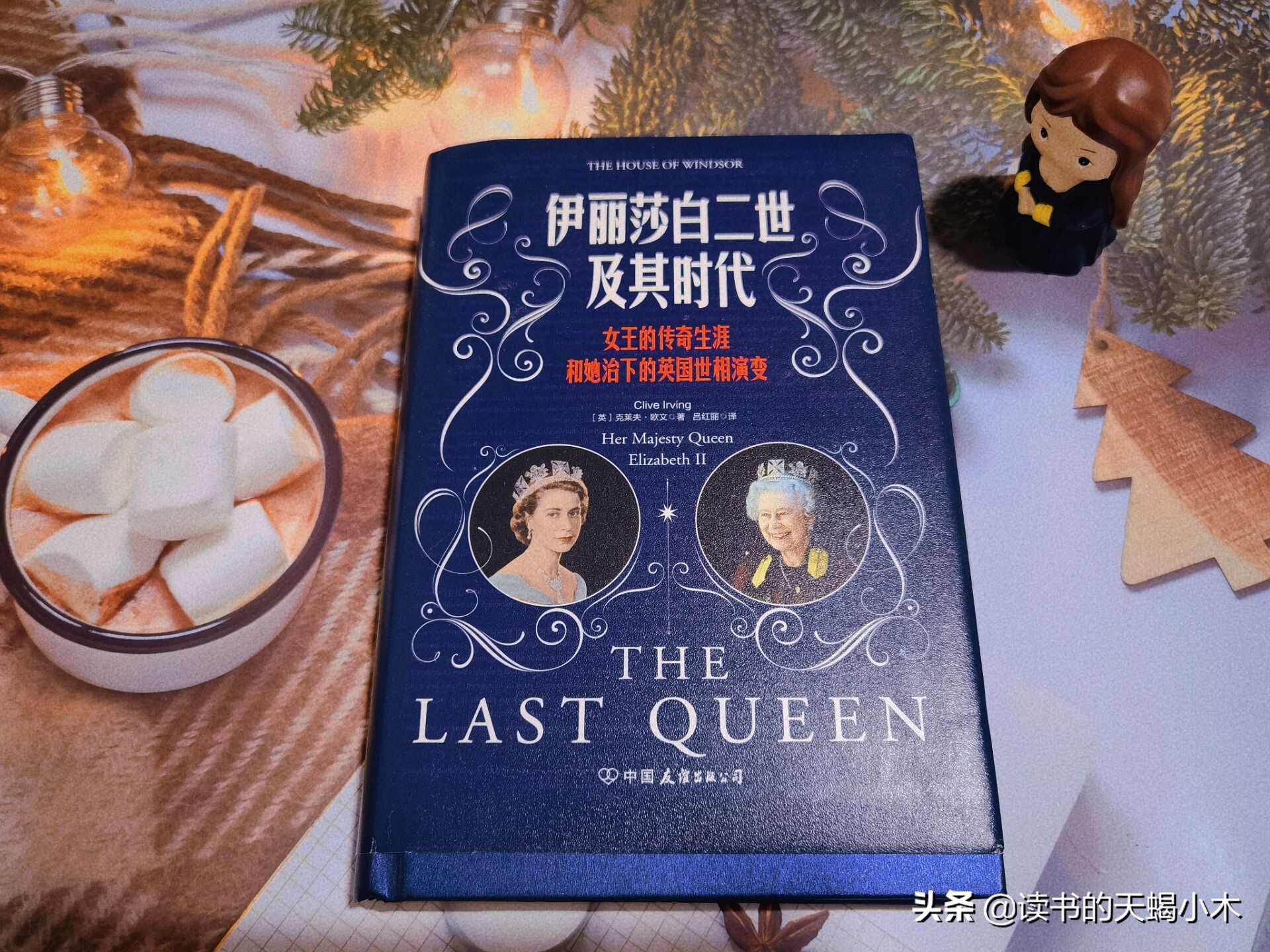 伊丽莎白二世女王轶事,伊丽莎白二世女王传奇一生