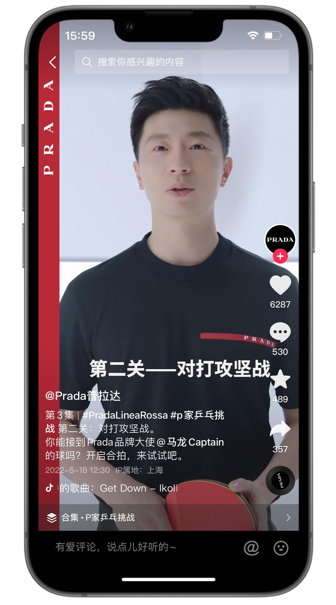 携手马龙发起挑战，Prada如何玩转国*运民**动？