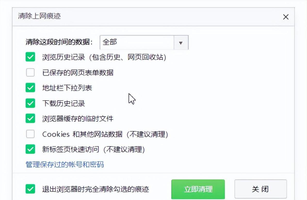 怎样保存账号密码最安全,账号密码安全保管方法