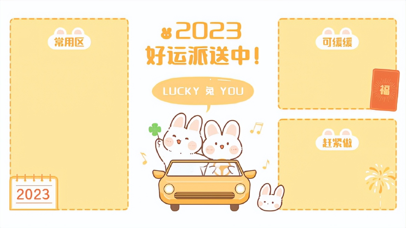 鍏斿勾鍥剧墖澹佺焊,2023鍏斿勾澹佺焊鍥剧墖