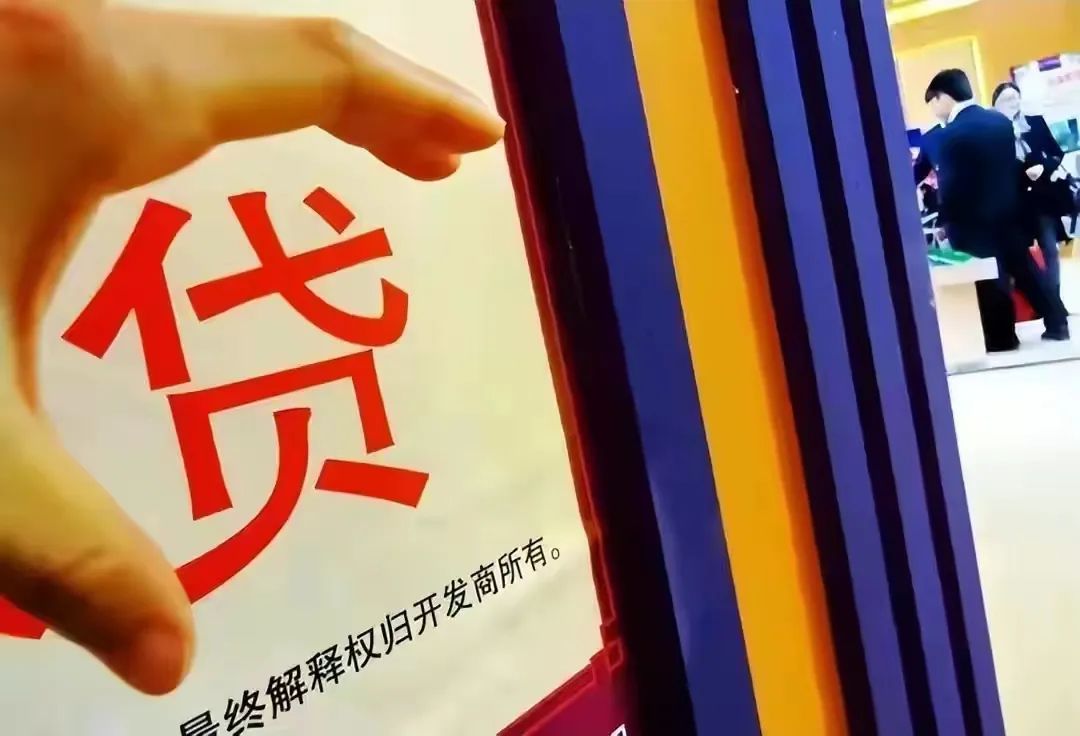 我来数科被立案了吗,我来数科恶意催收