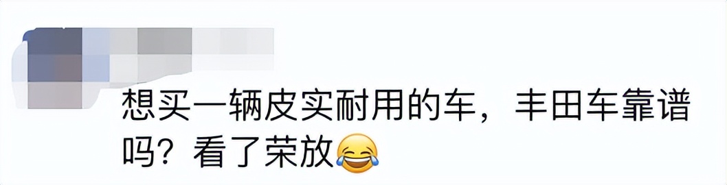 一汽丰田质量怎样,一汽丰田最耐用的车是哪款