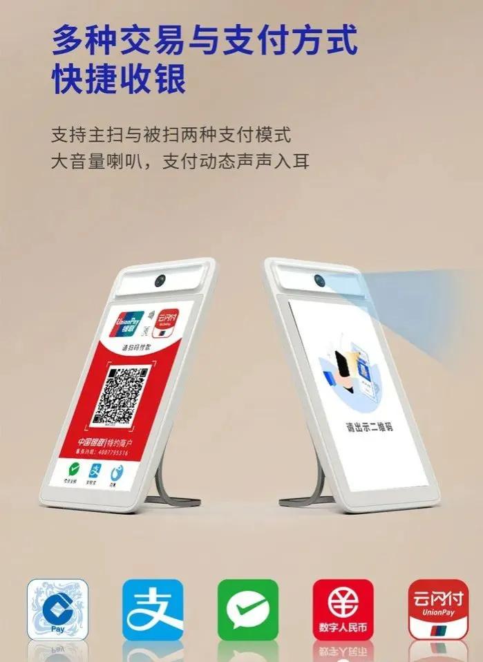 云闪付收银台收银设备怎么领取,云闪付商户平台的收银台功能模块