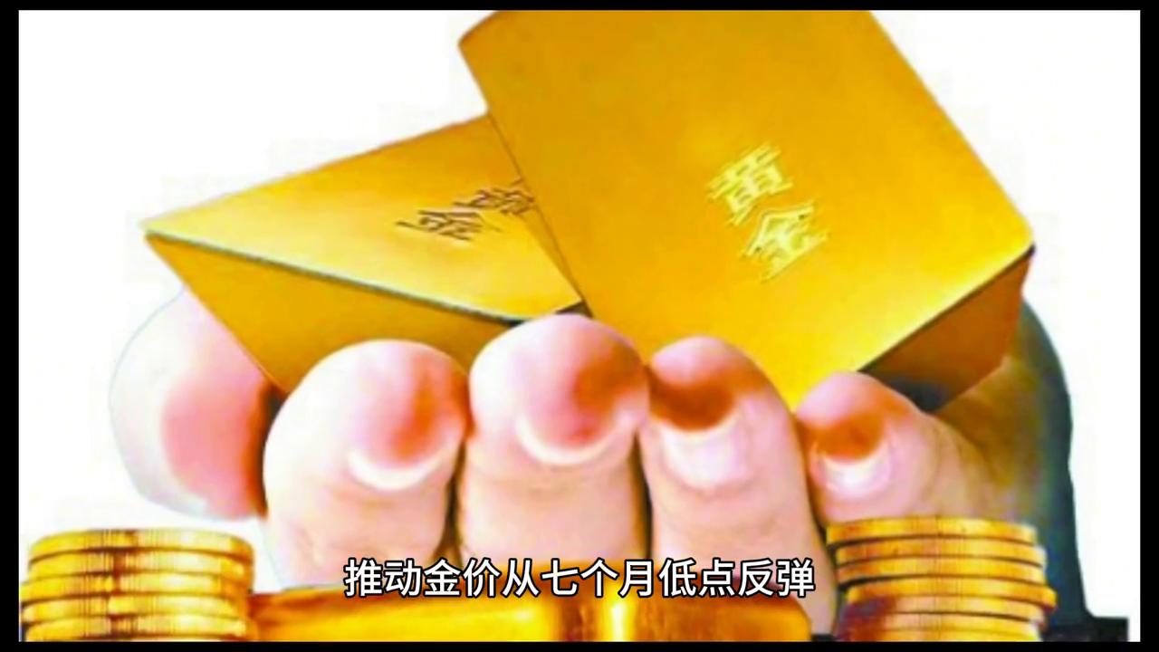 黄金投资产品配置,黄金资产投资技巧