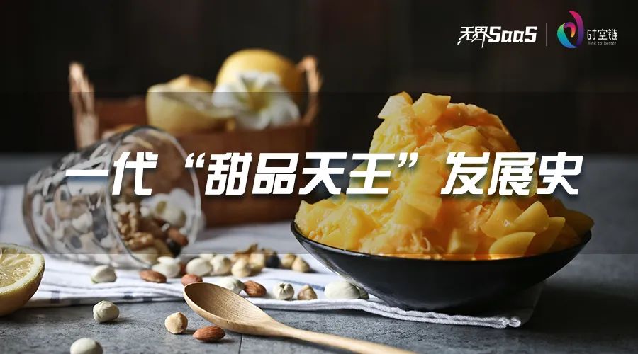 消失的门店完整版,消失的门店