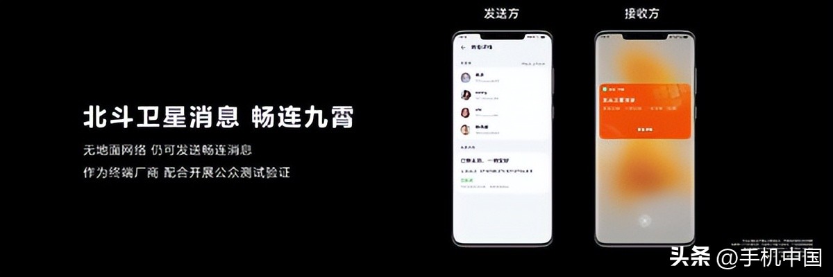 华为mate50发布会全部产品,华为新品发布会mate50完整