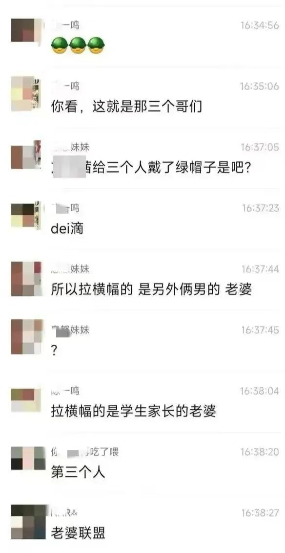 台州一幼师疑出轨家长,温州幼师出轨男家长