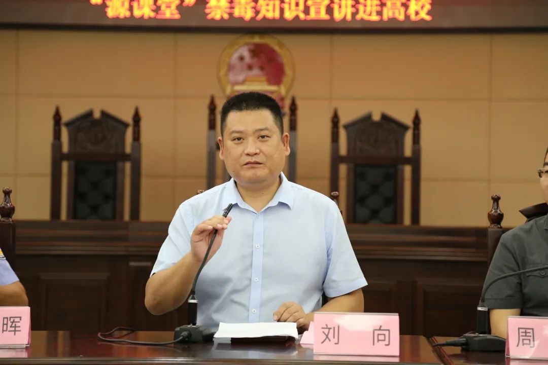 一男子因贩卖毒品被判刑,交友不慎贩卖毒品